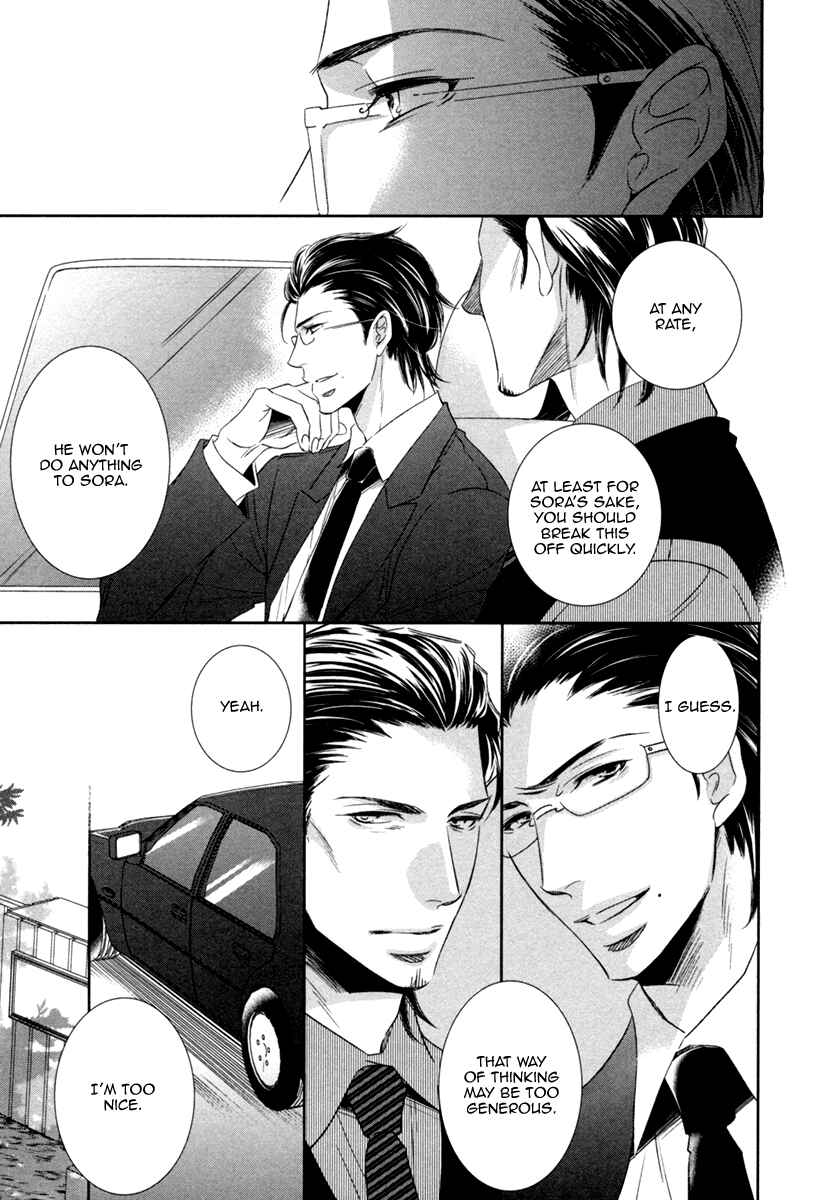 Page 9 Chapter 5 Polaris no Rakuin