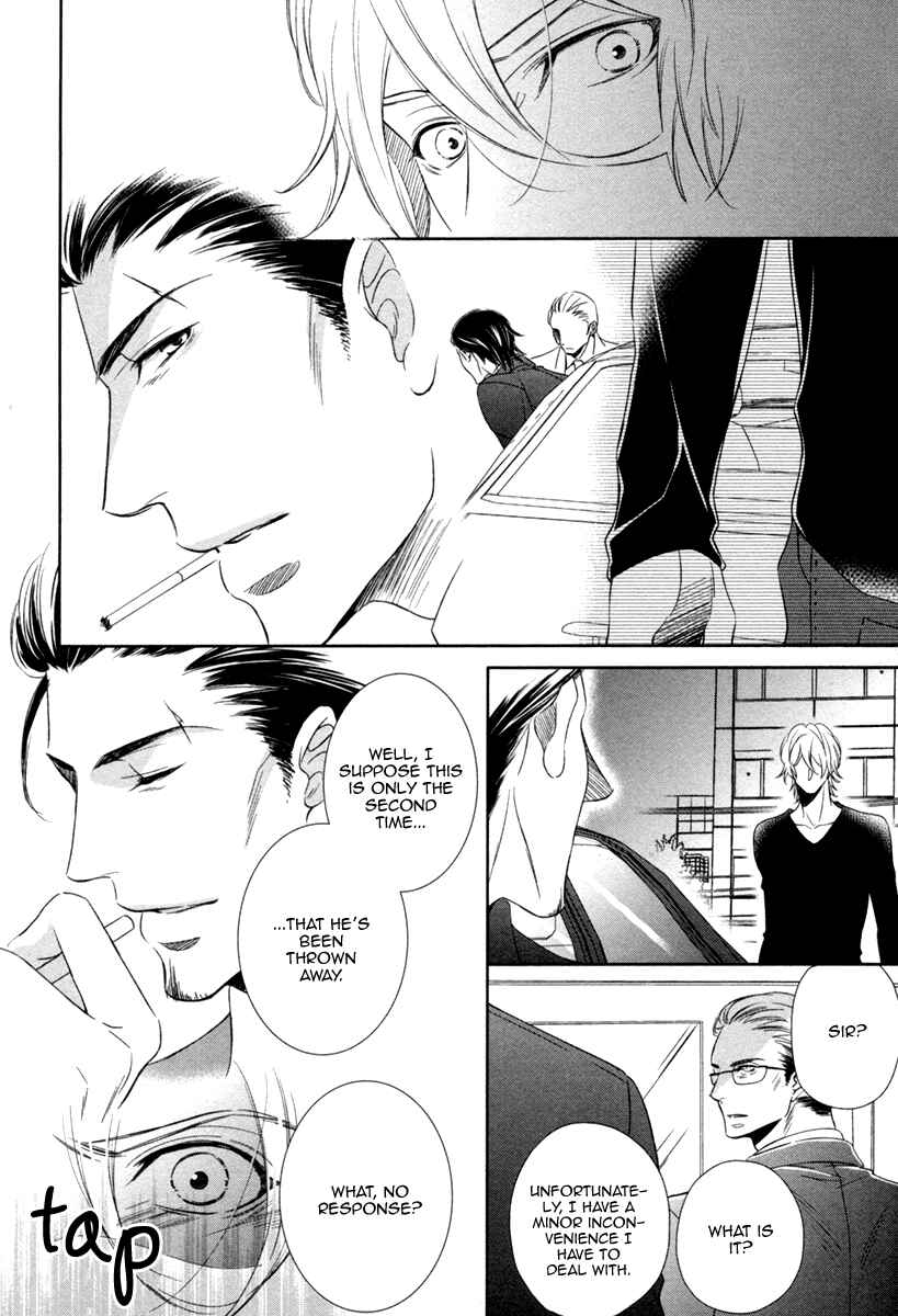 Page 16 Chapter 5 Polaris no Rakuin
