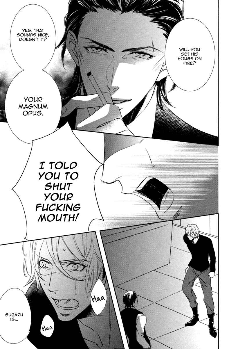 Page 21 Chapter 5 Polaris no Rakuin