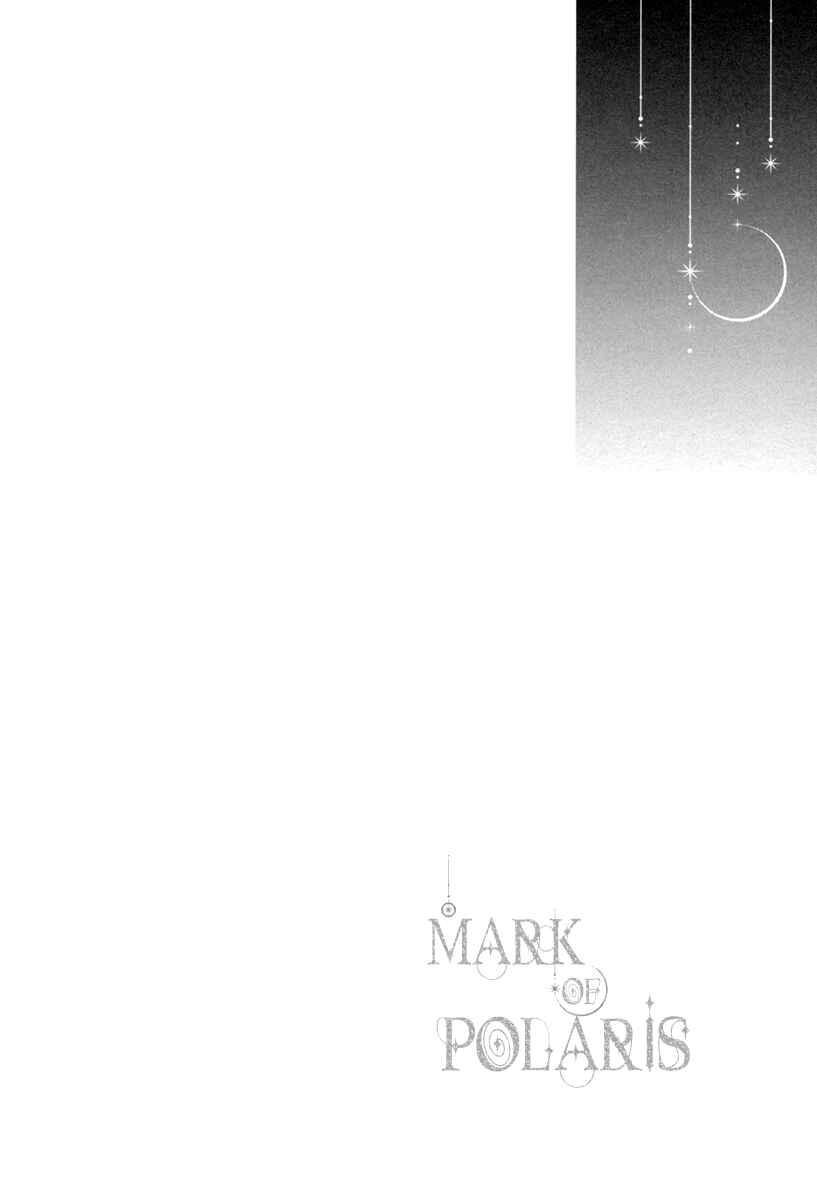 Page 25 Chapter 5 Polaris no Rakuin