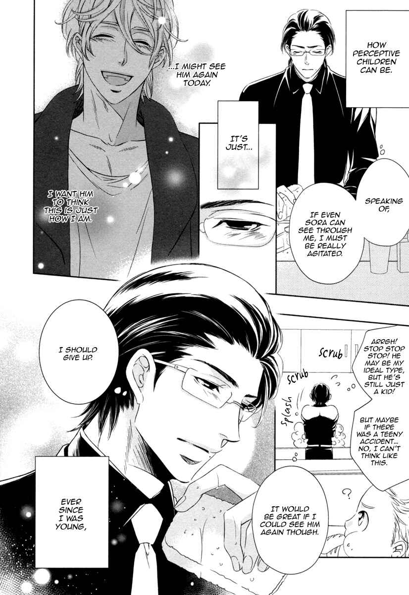 Page 10 Chapter 2 Polaris no Rakuin