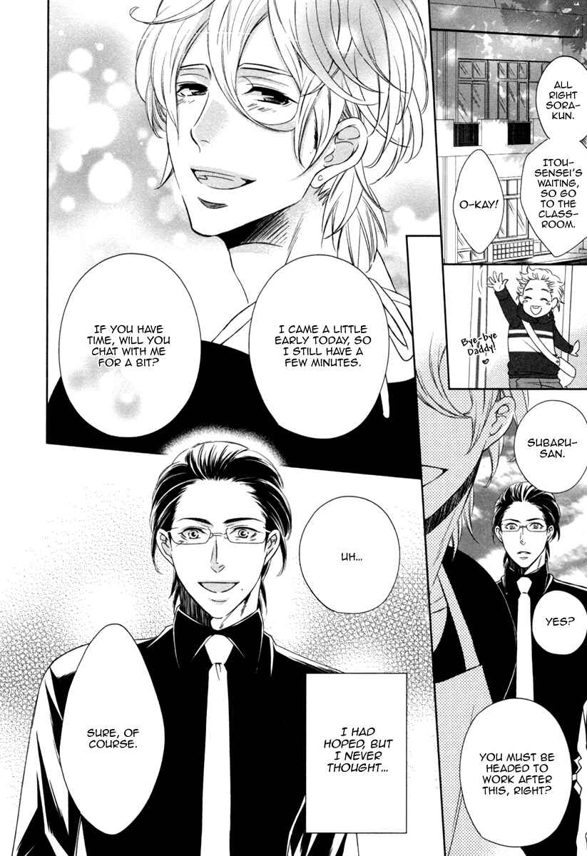 Page 12 Chapter 2 Polaris no Rakuin