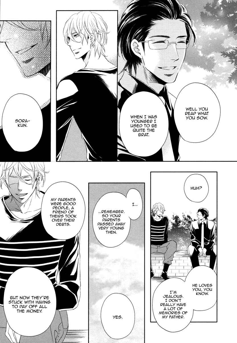 Page 15 Chapter 2 Polaris no Rakuin