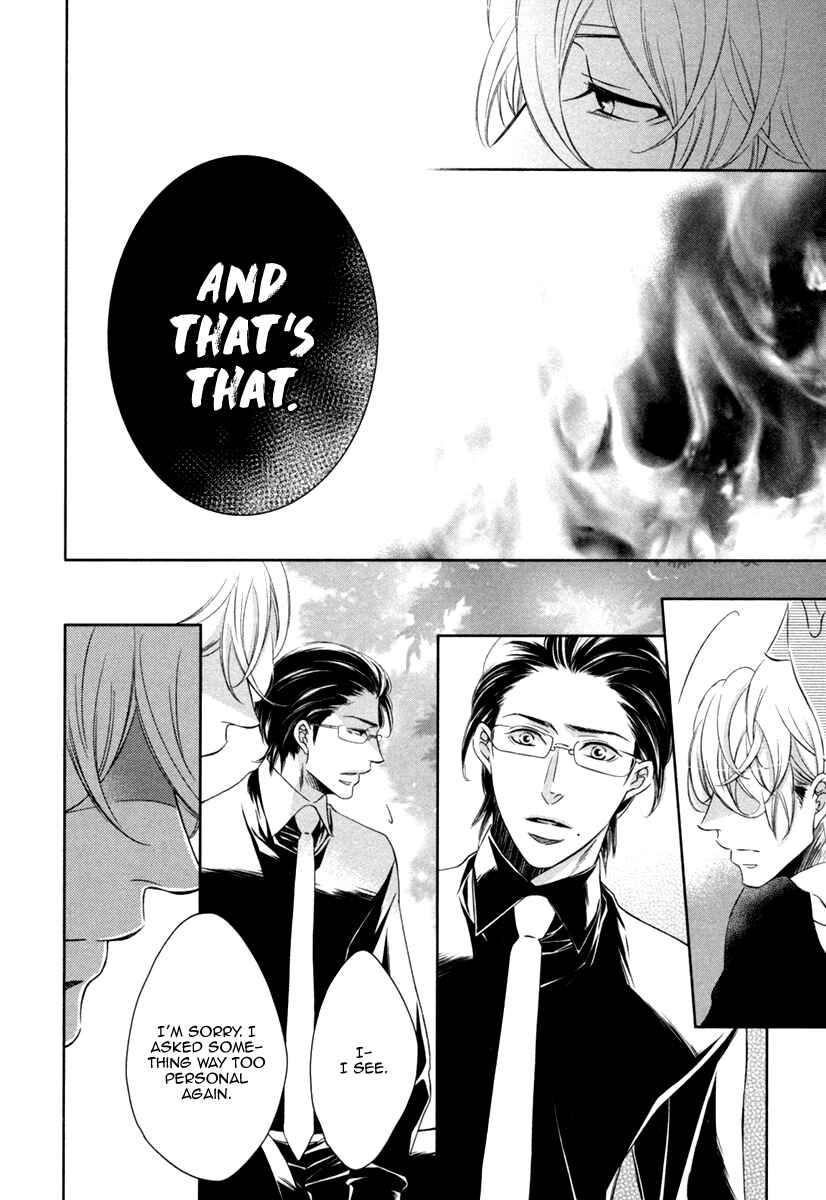 Page 16 Chapter 2 Polaris no Rakuin