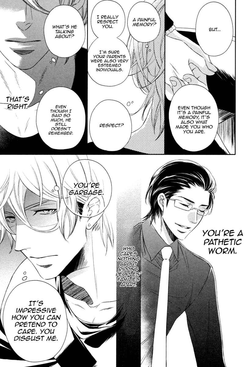Page 17 Chapter 2 Polaris no Rakuin