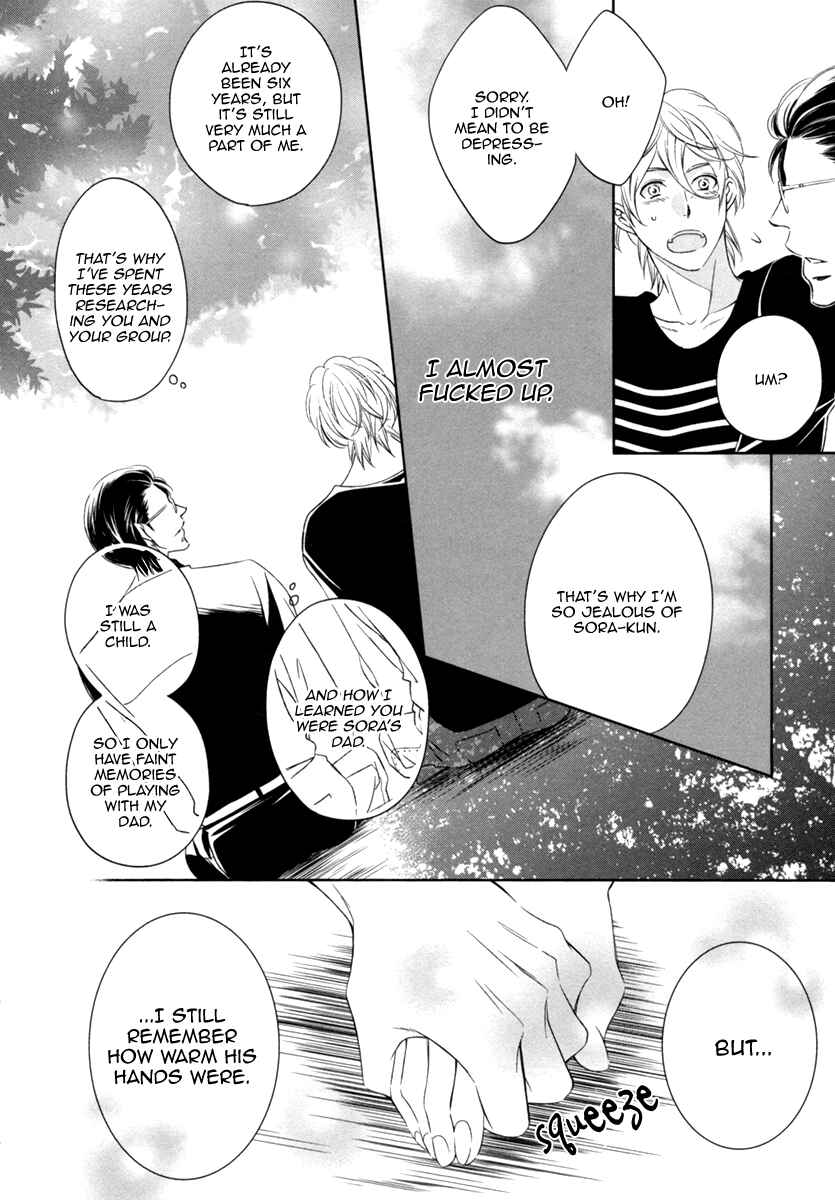 Page 18 Chapter 2 Polaris no Rakuin
