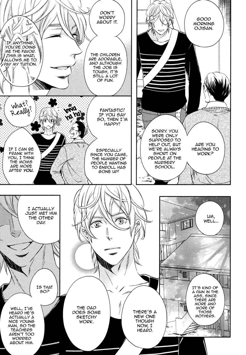 Page 5 Chapter 2 Polaris no Rakuin
