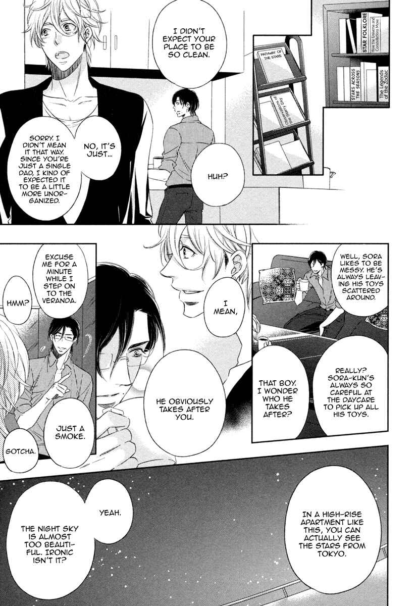 Page 13 Chapter 3 Polaris no Rakuin