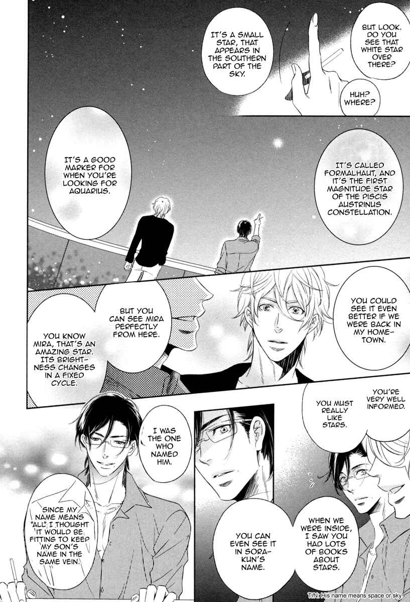 Page 14 Chapter 3 Polaris no Rakuin