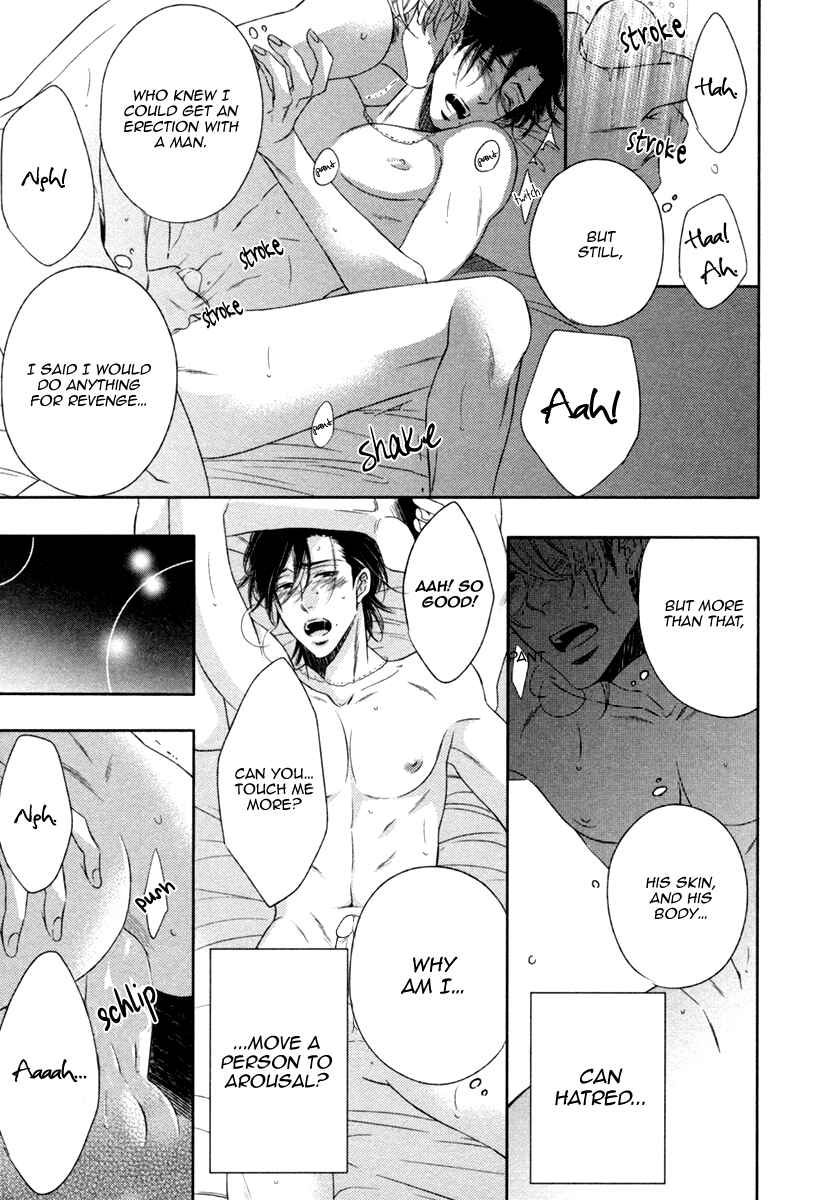 Page 25 Chapter 3 Polaris no Rakuin