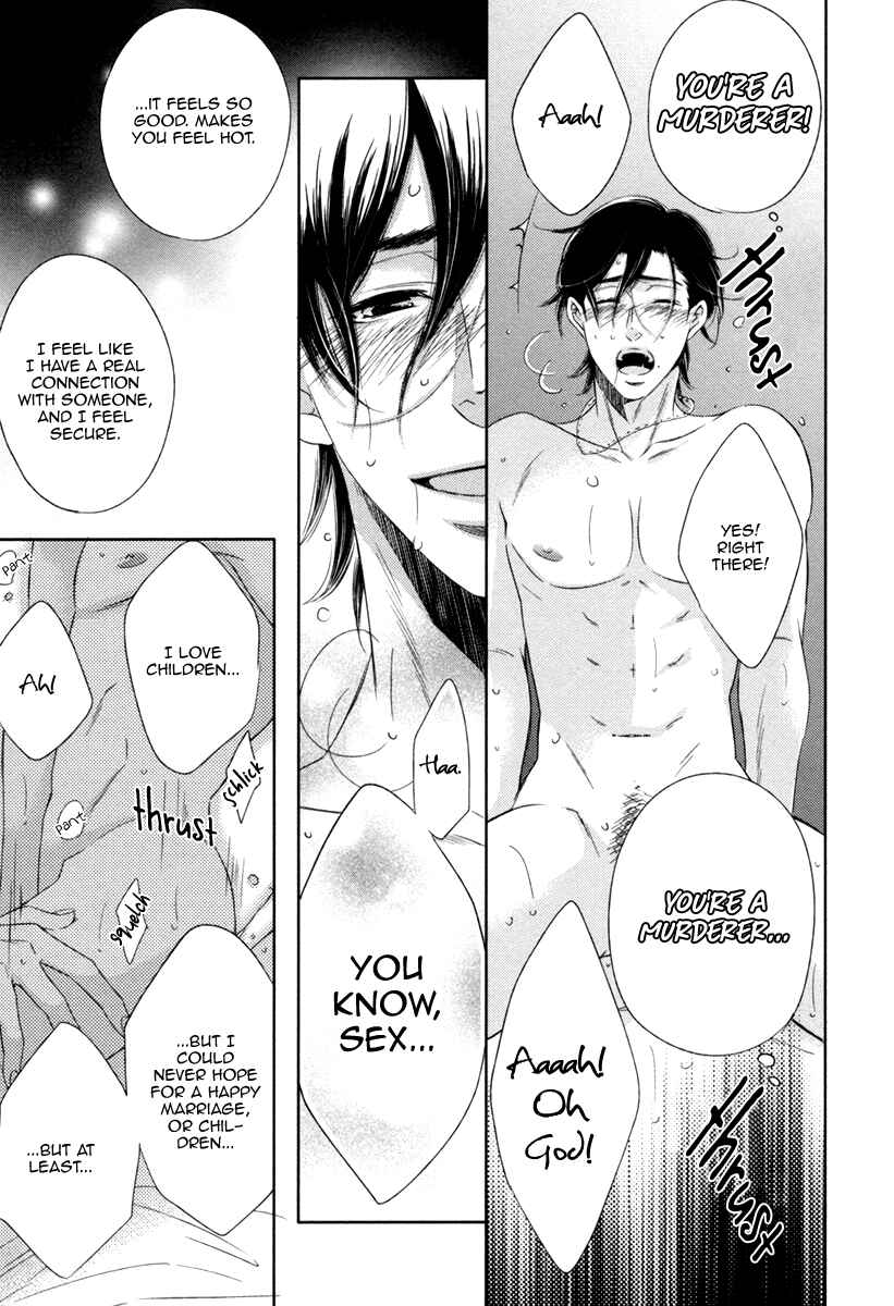 Page 27 Chapter 3 Polaris no Rakuin