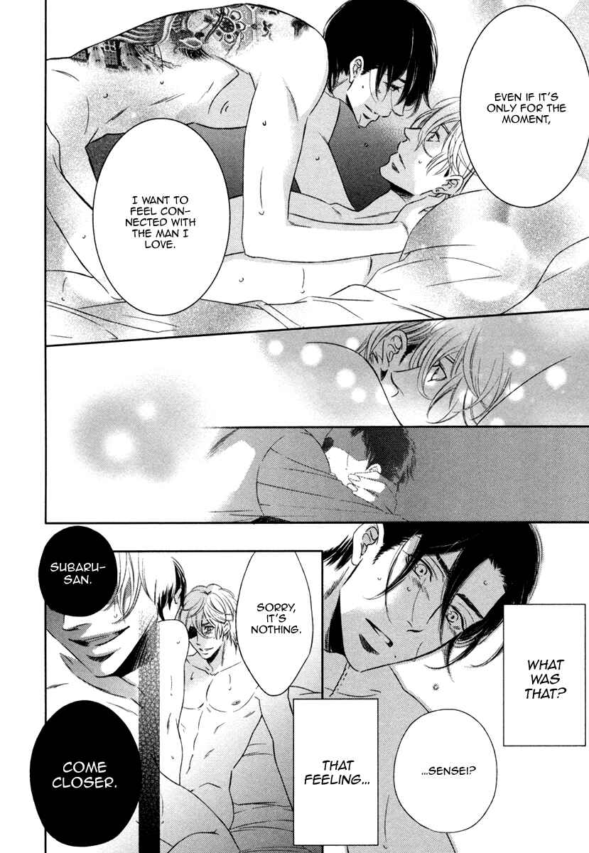 Page 28 Chapter 3 Polaris no Rakuin
