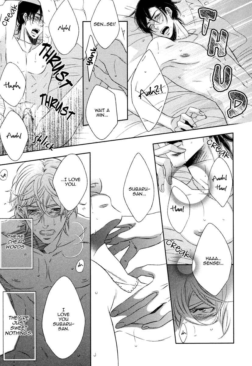 Page 29 Chapter 3 Polaris no Rakuin