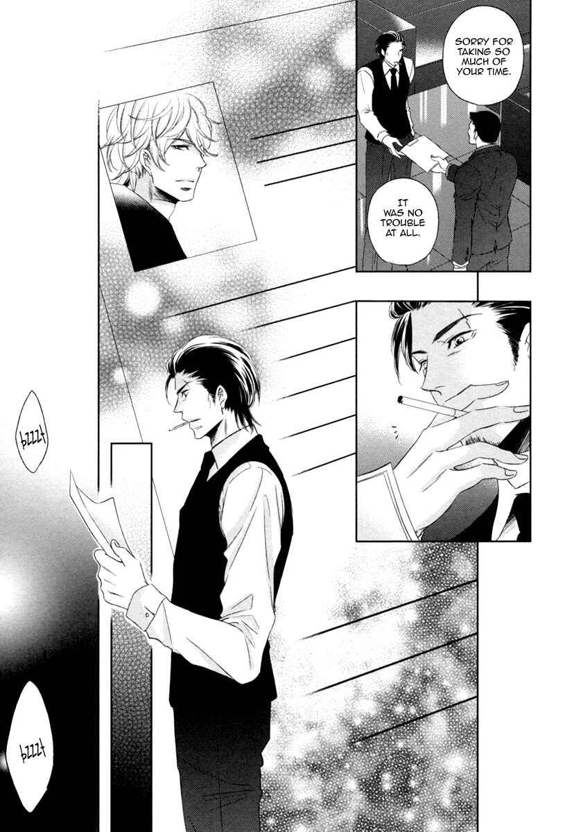 Page 31 Chapter 3 Polaris no Rakuin