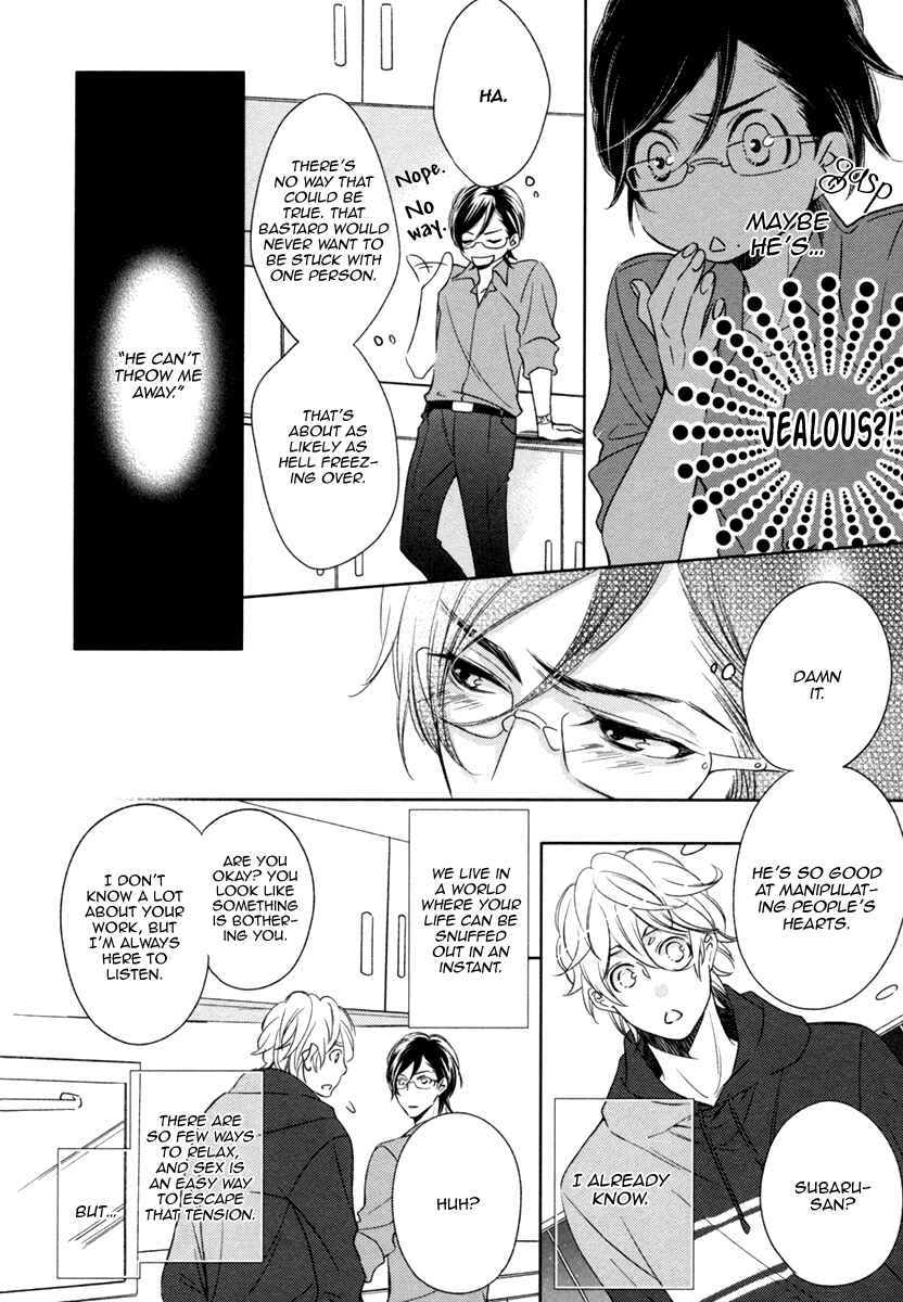 Page 10 Chapter 4 Polaris no Rakuin