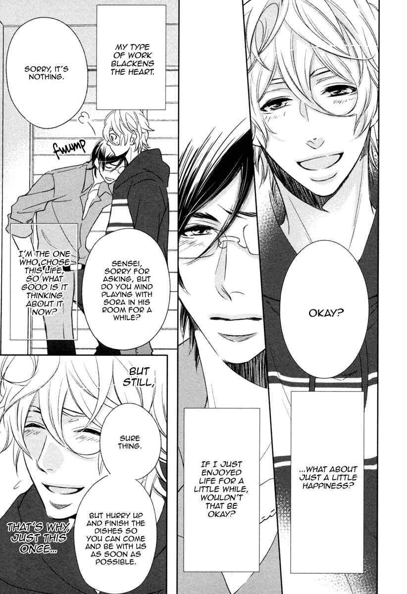 Page 11 Chapter 4 Polaris no Rakuin