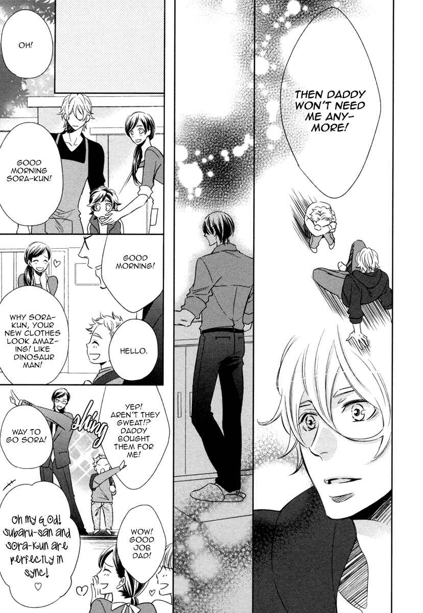 Page 15 Chapter 4 Polaris no Rakuin