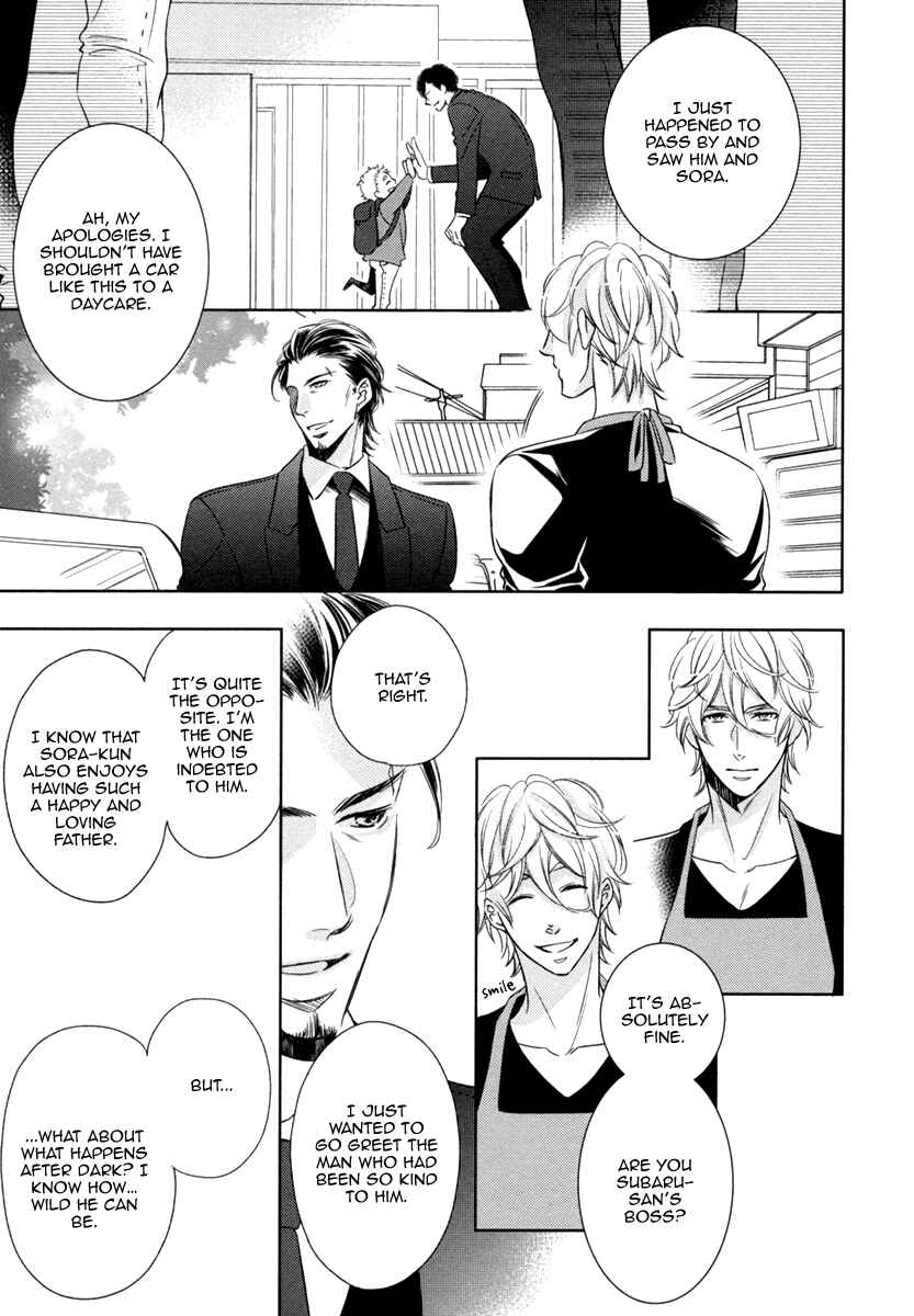 Page 19 Chapter 4 Polaris no Rakuin