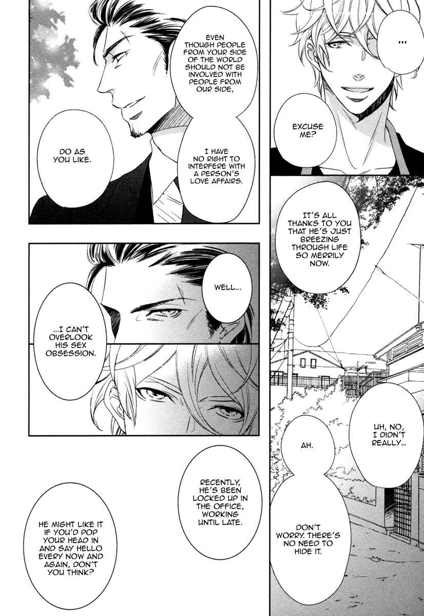 Page 20 Chapter 4 Polaris no Rakuin