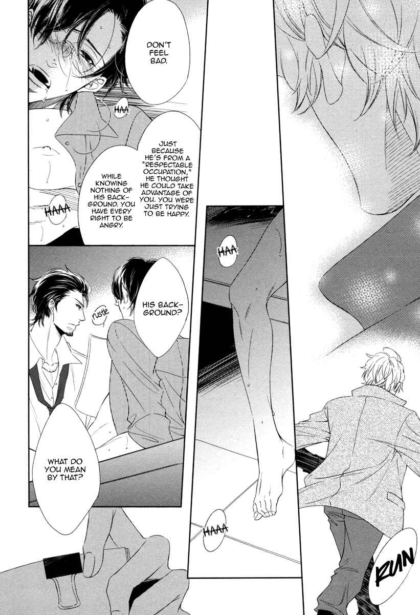 Page 30 Chapter 4 Polaris no Rakuin