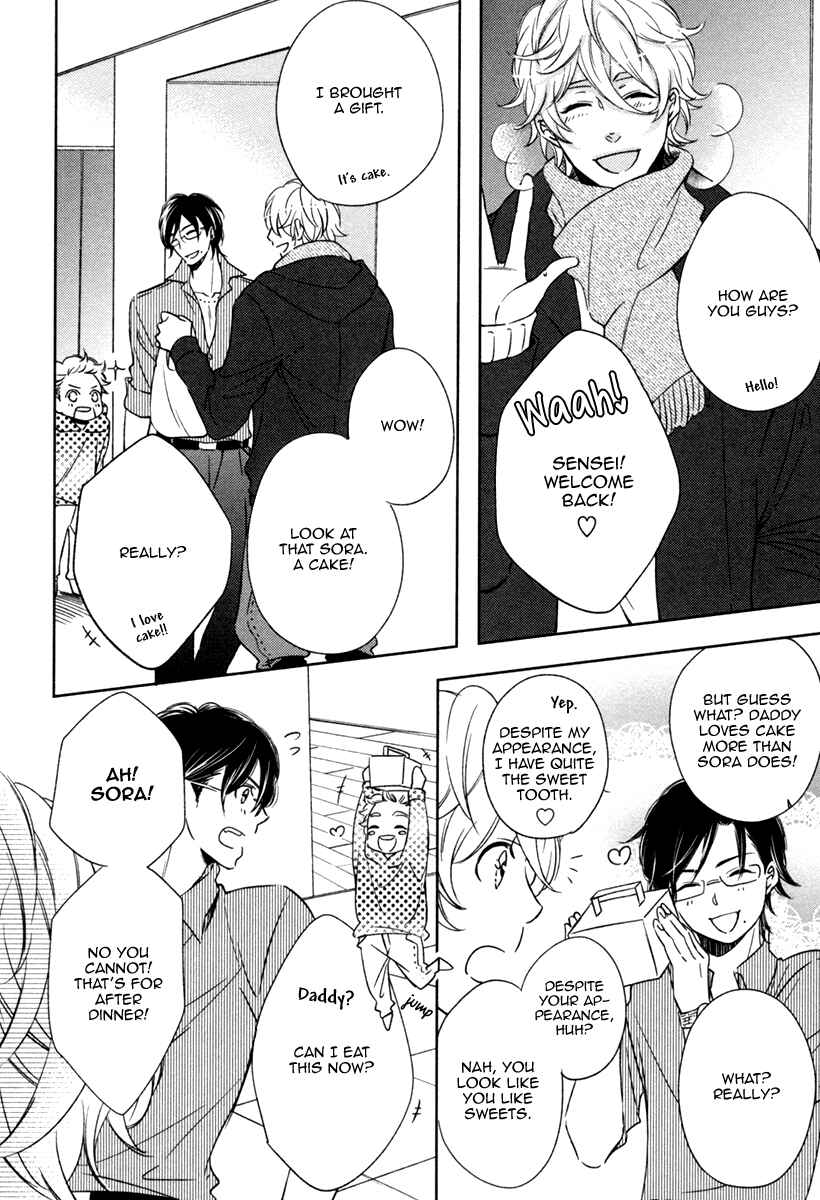 Page 4 Chapter 4 Polaris no Rakuin