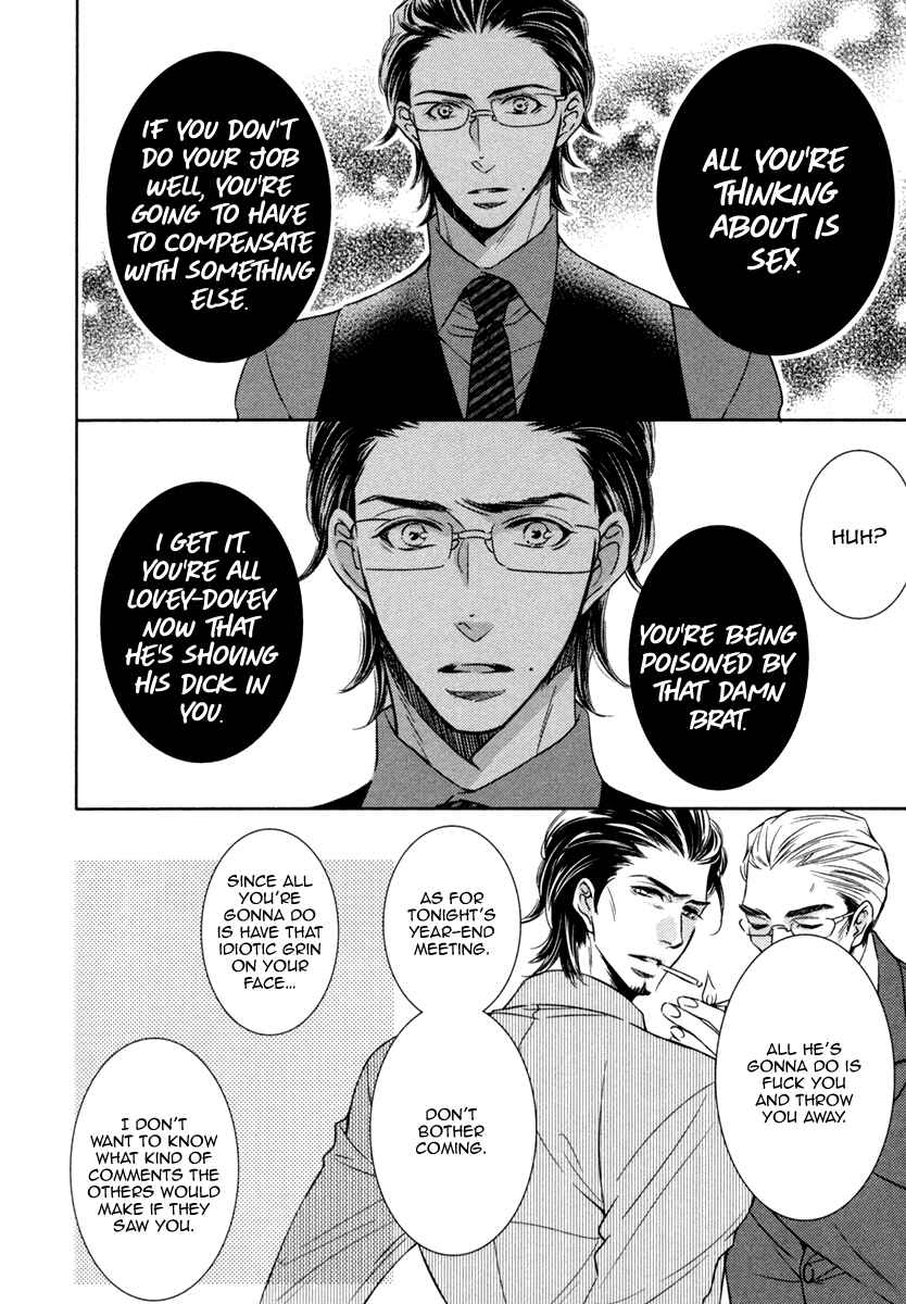 Page 8 Chapter 4 Polaris no Rakuin