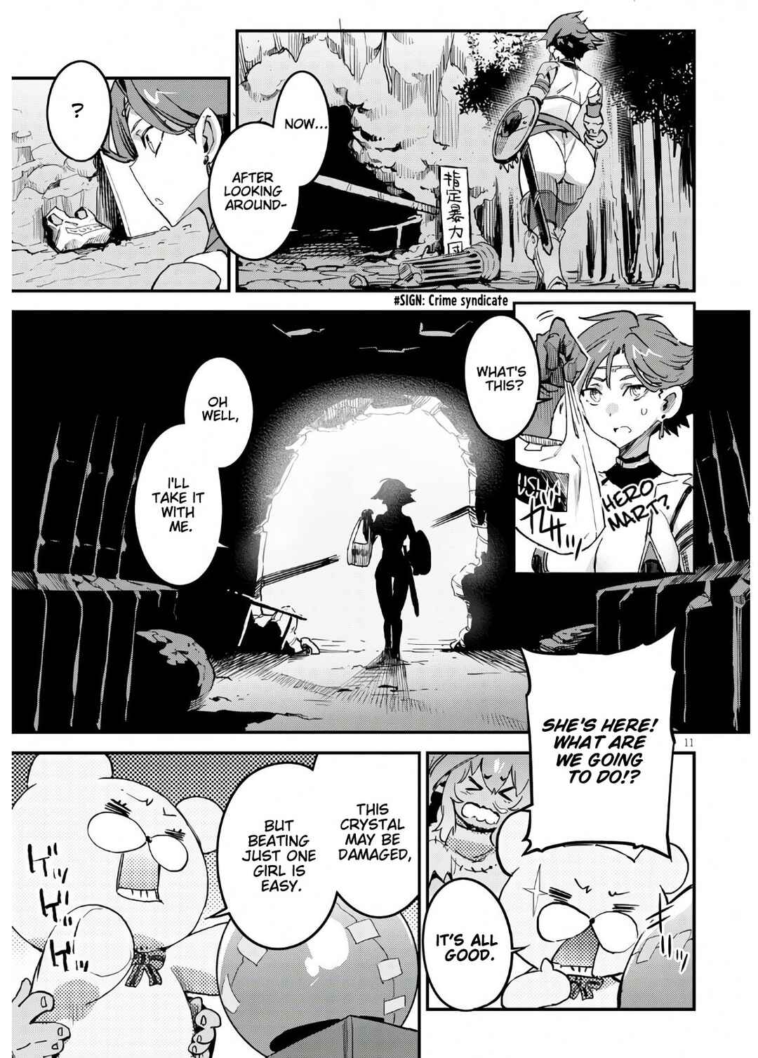 Page 11 Chapter Unknown_d883 Dungeon of Demonking