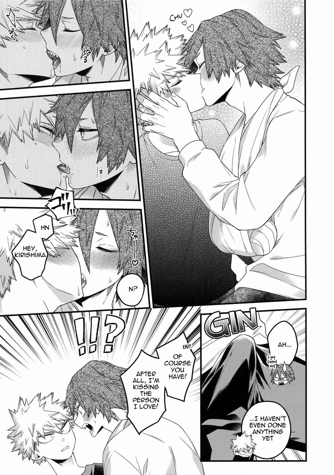 Page 15 Chapter Unknown_2a11 Boku no Hero Academia - NEXT to ME  (Doujinshi)