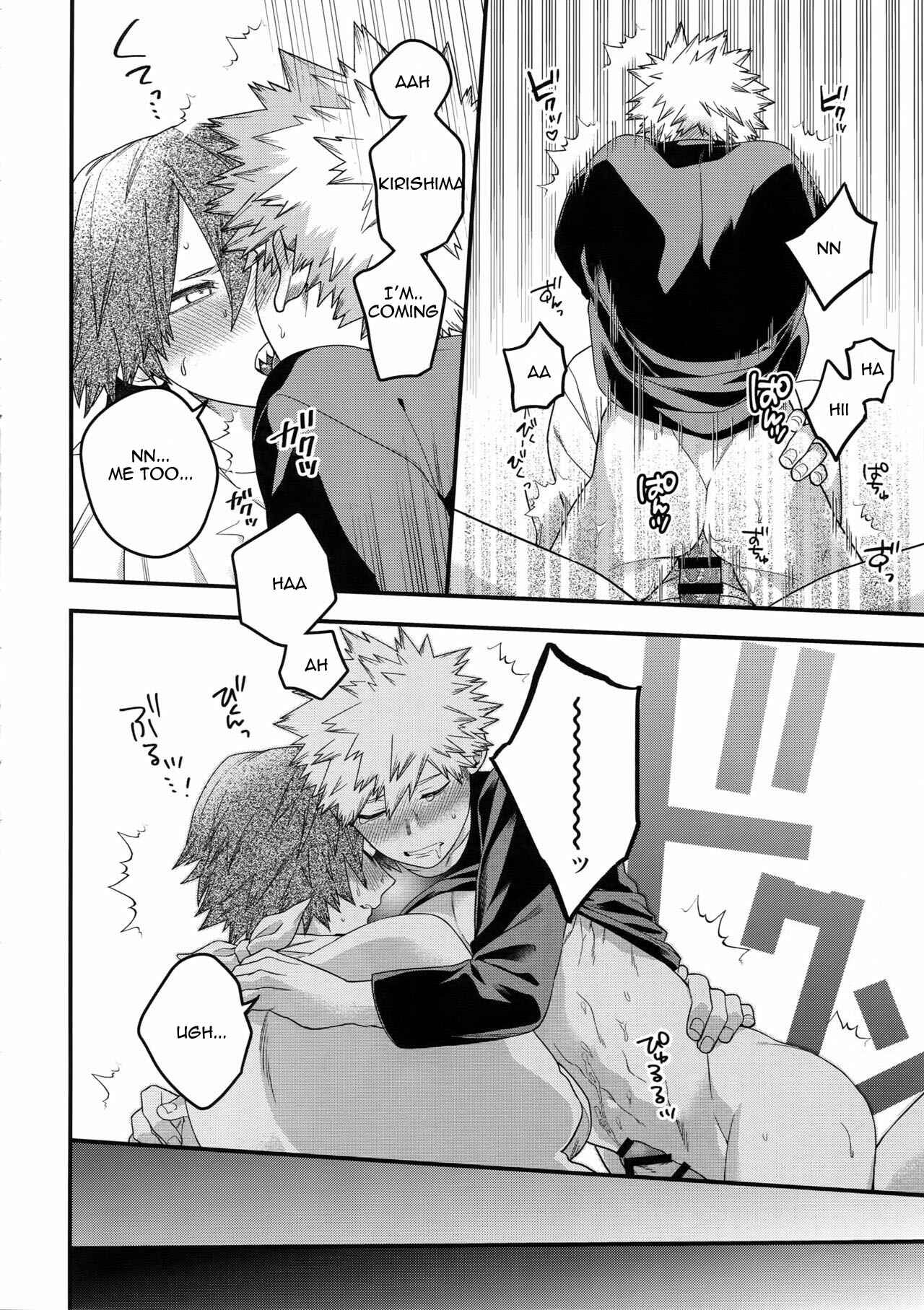 Page 24 Chapter Unknown_2a11 Boku no Hero Academia - NEXT to ME  (Doujinshi)