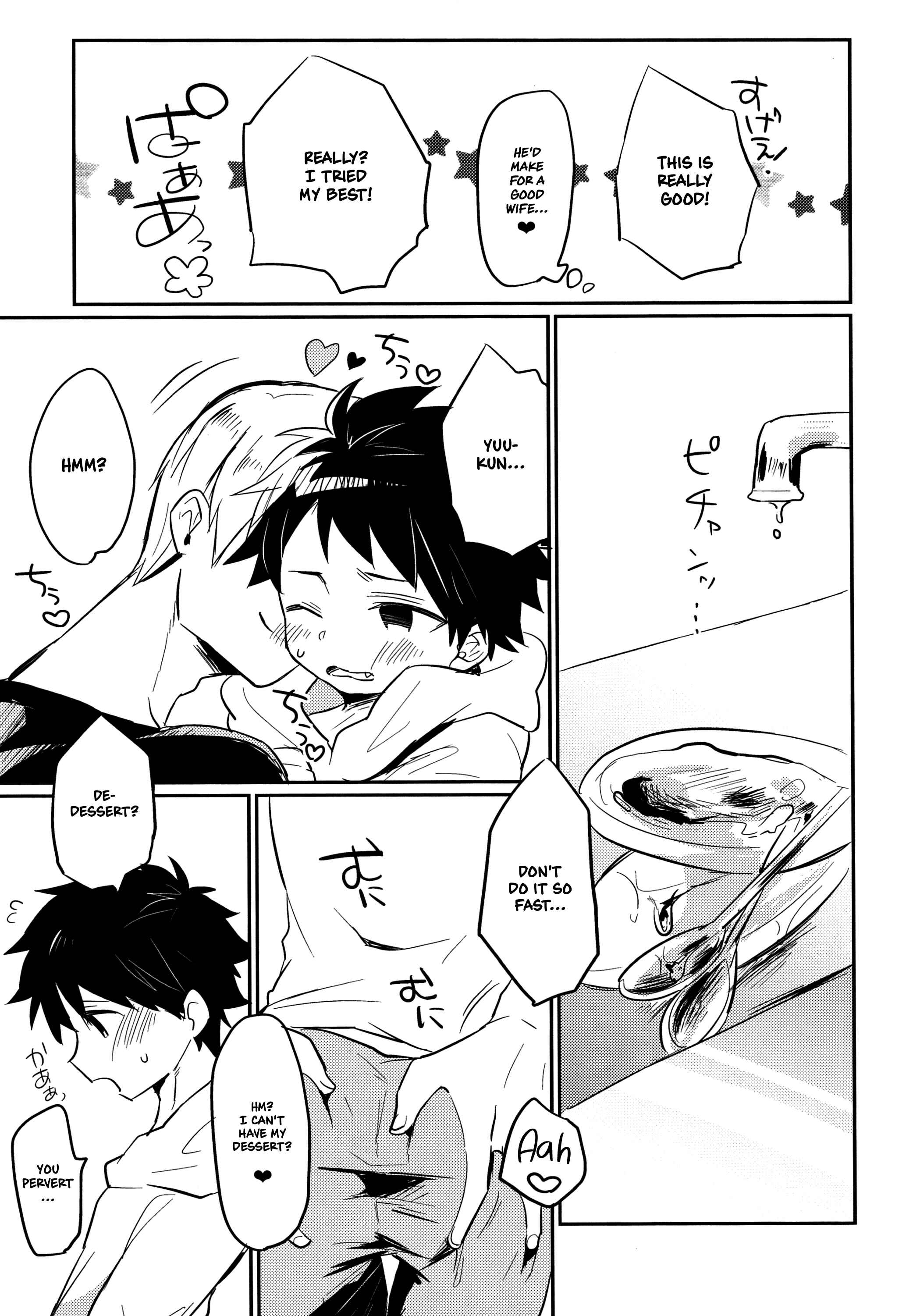 Page 14 Chapter Unknown_3882 Aieki Apron