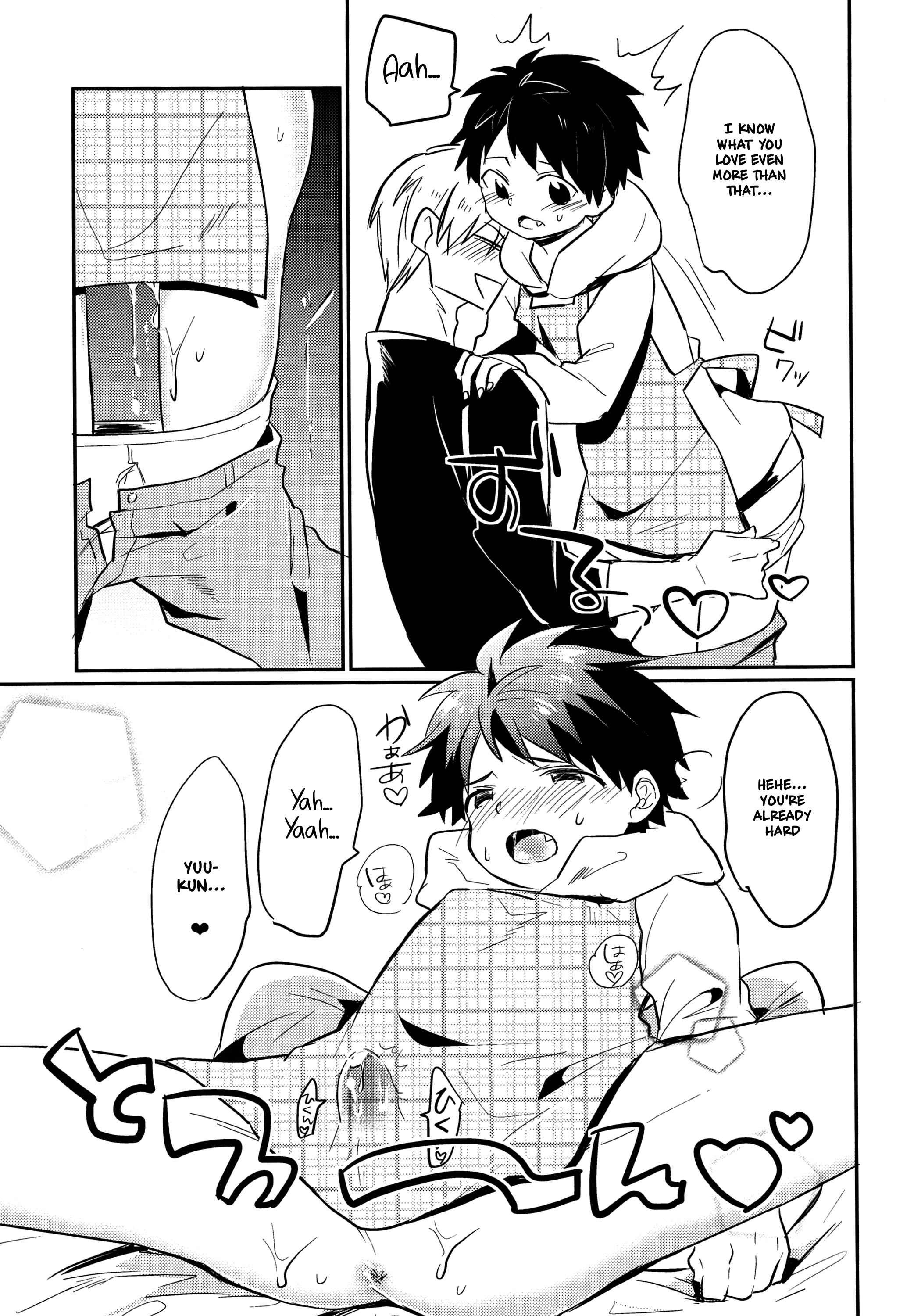 Page 18 Chapter Unknown_3882 Aieki Apron