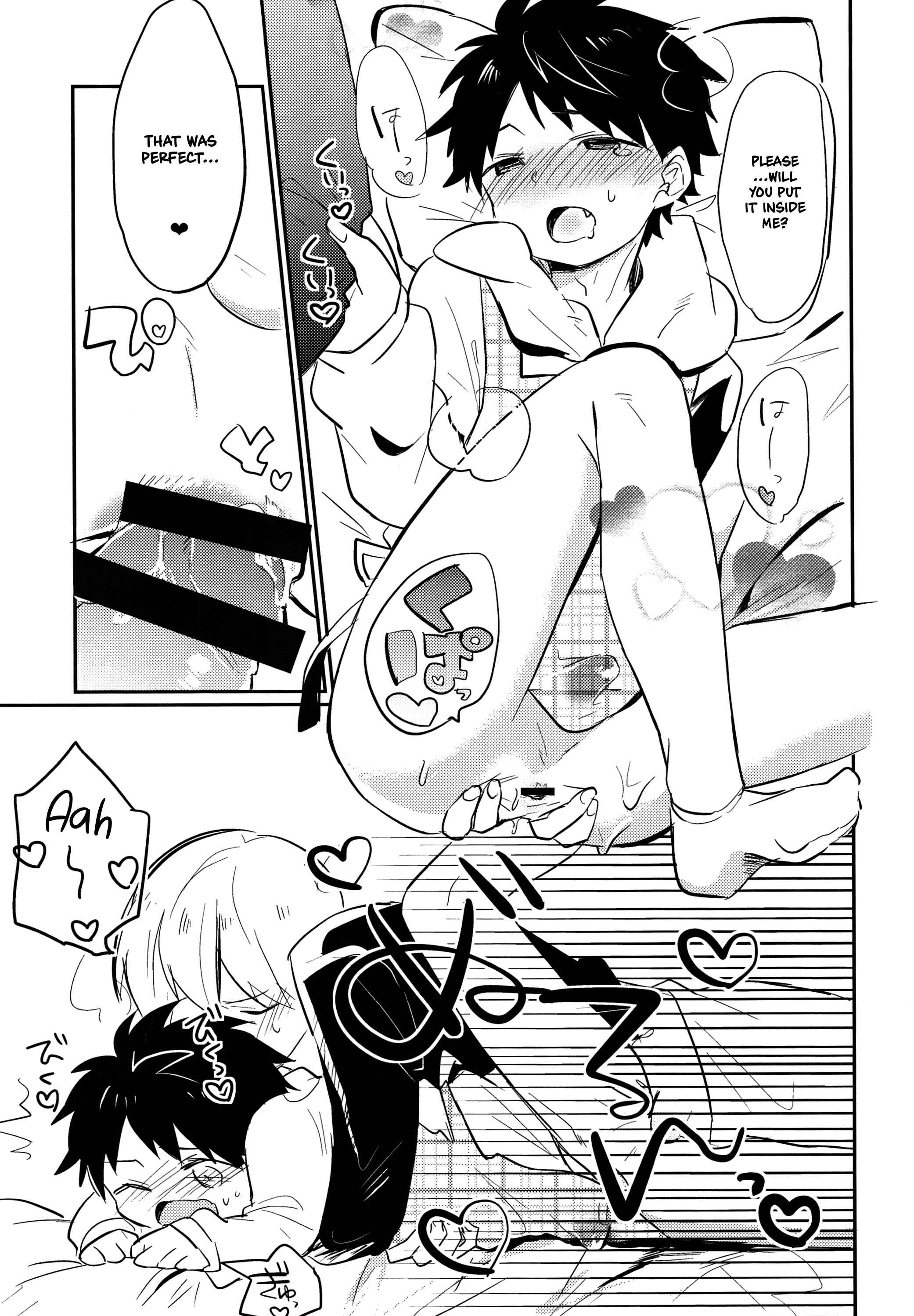 Page 20 Chapter Unknown_3882 Aieki Apron