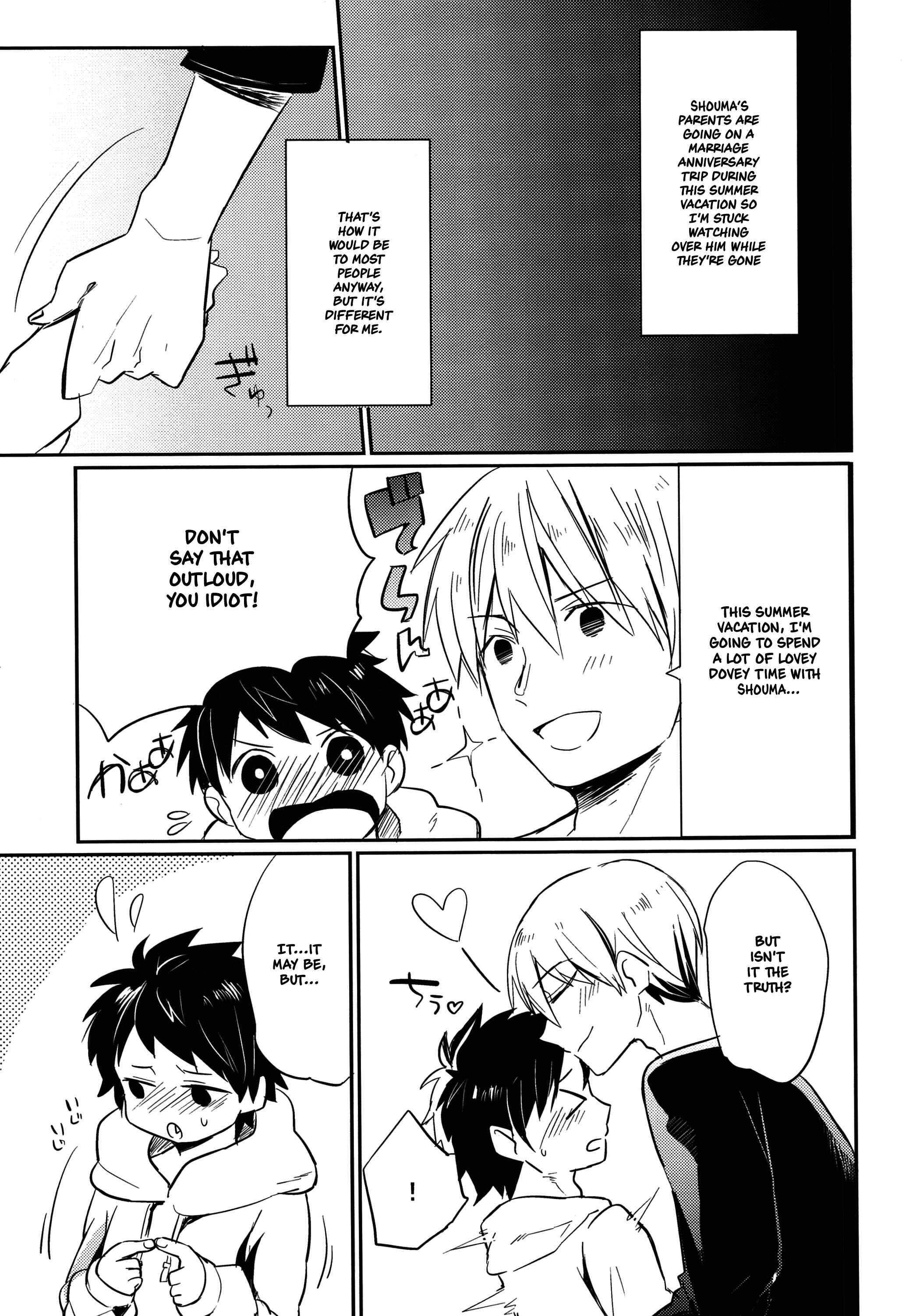 Page 6 Chapter Unknown_3882 Aieki Apron