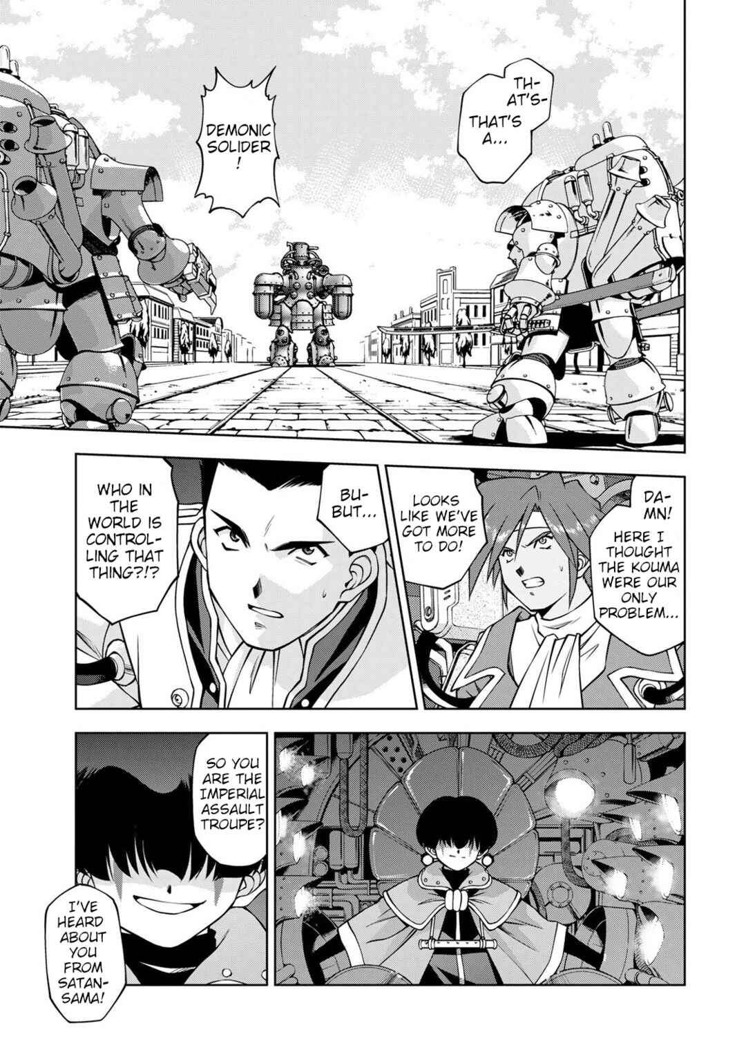 Page 2 Chapter 3 Sakura Taisen Part 2