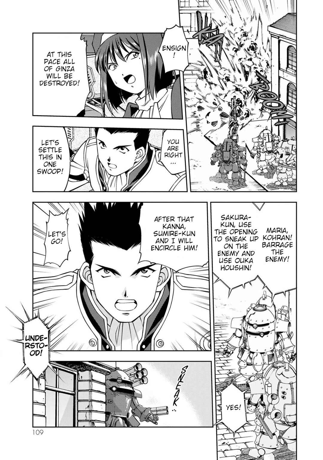 Page 8 Chapter 3 Sakura Taisen Part 2