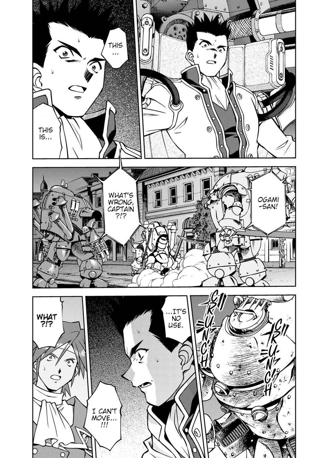 Page 14 Chapter 8 Sakura Taisen Part 2