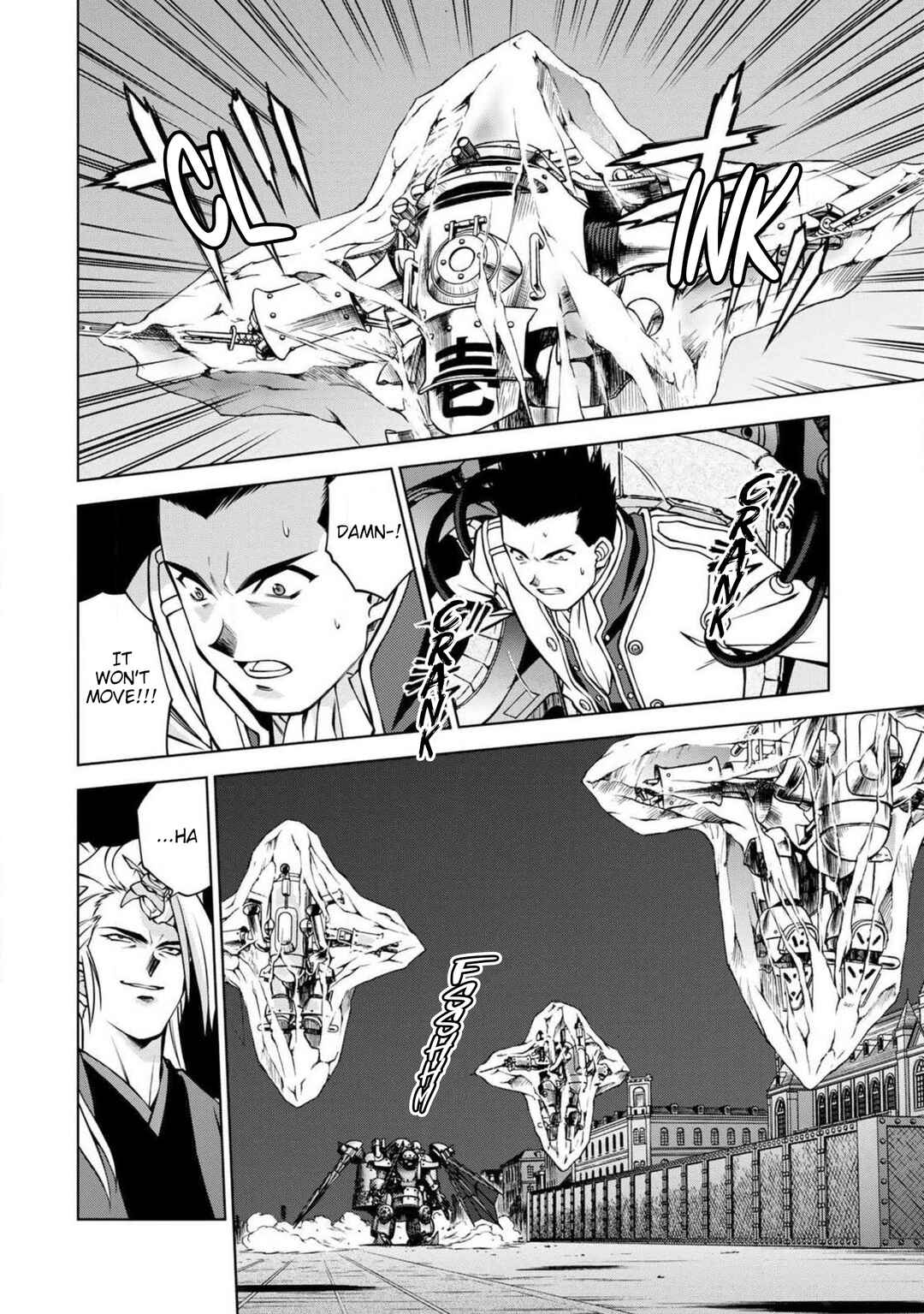 Page 50 Chapter 13 Sakura Taisen Part 2