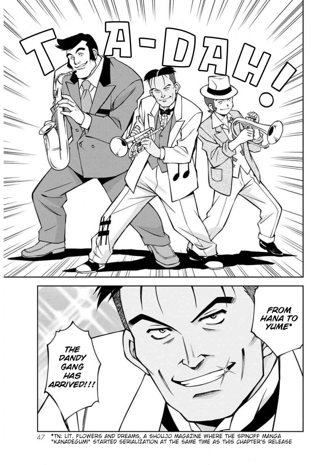 Page 7 Chapter 13 Sakura Taisen Part 2