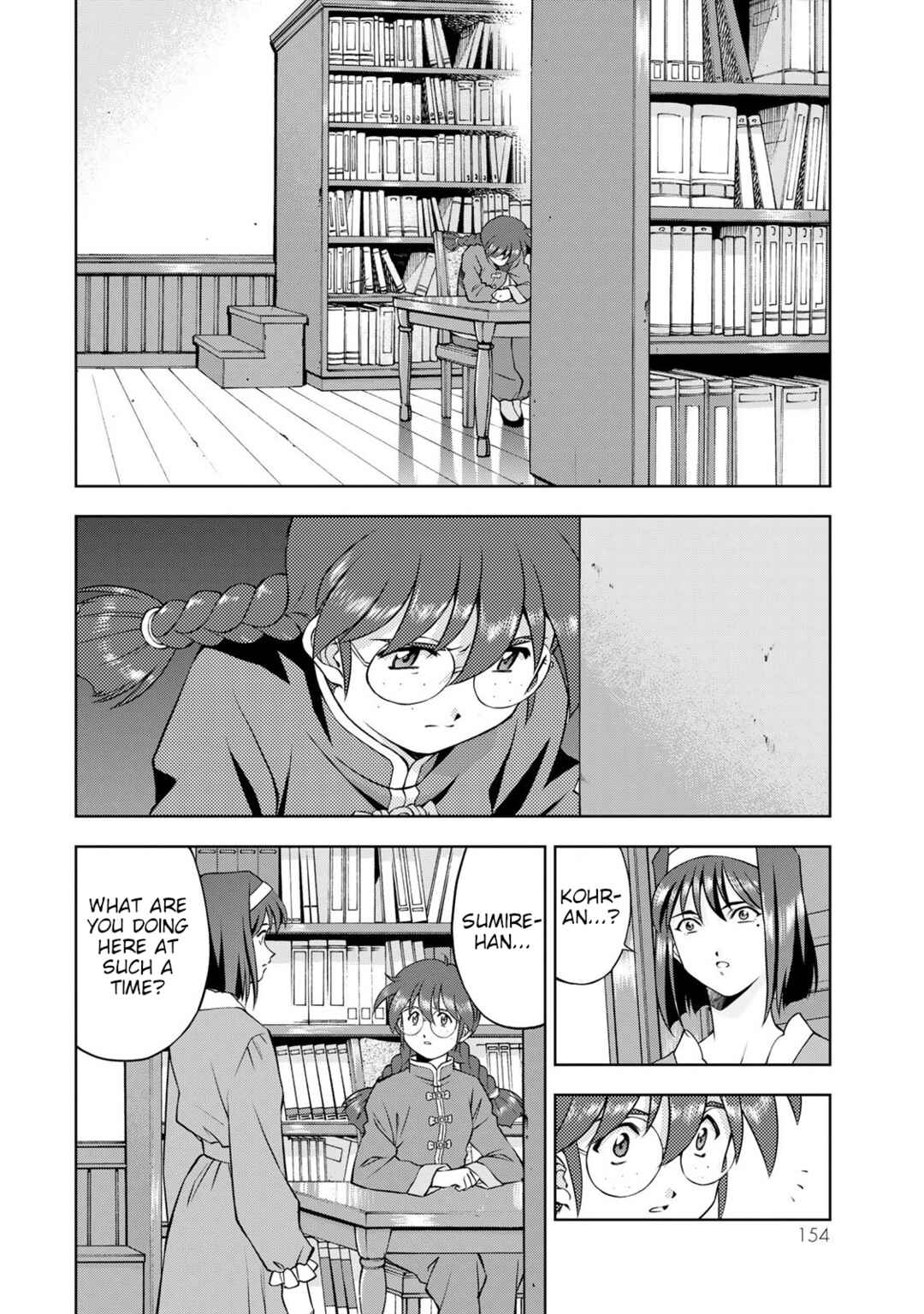 Page 14 Chapter 4 Sakura Taisen Part 2