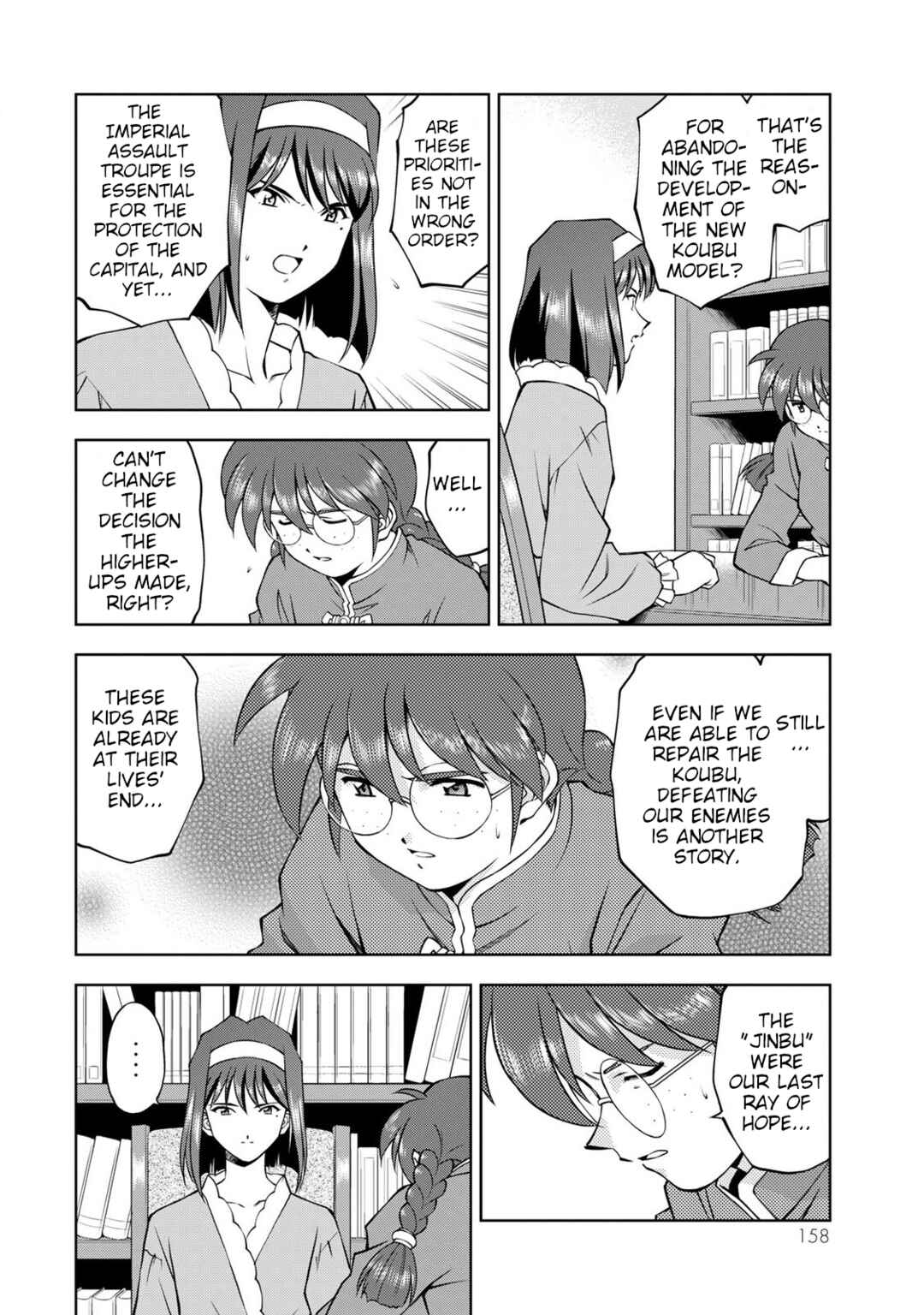 Page 18 Chapter 4 Sakura Taisen Part 2