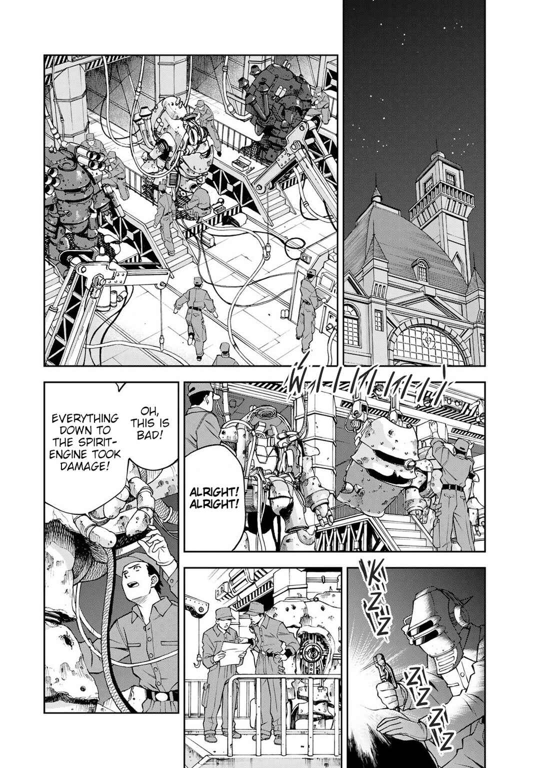 Page 2 Chapter 4 Sakura Taisen Part 2