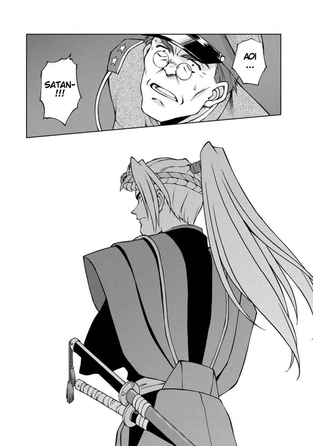 Page 12 Chapter 15 Sakura Taisen Part 2