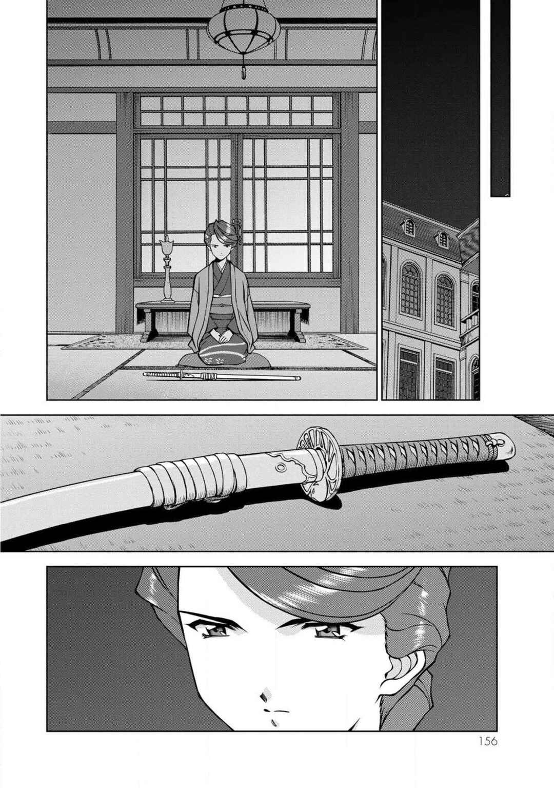 Page 16 Chapter 15 Sakura Taisen Part 2