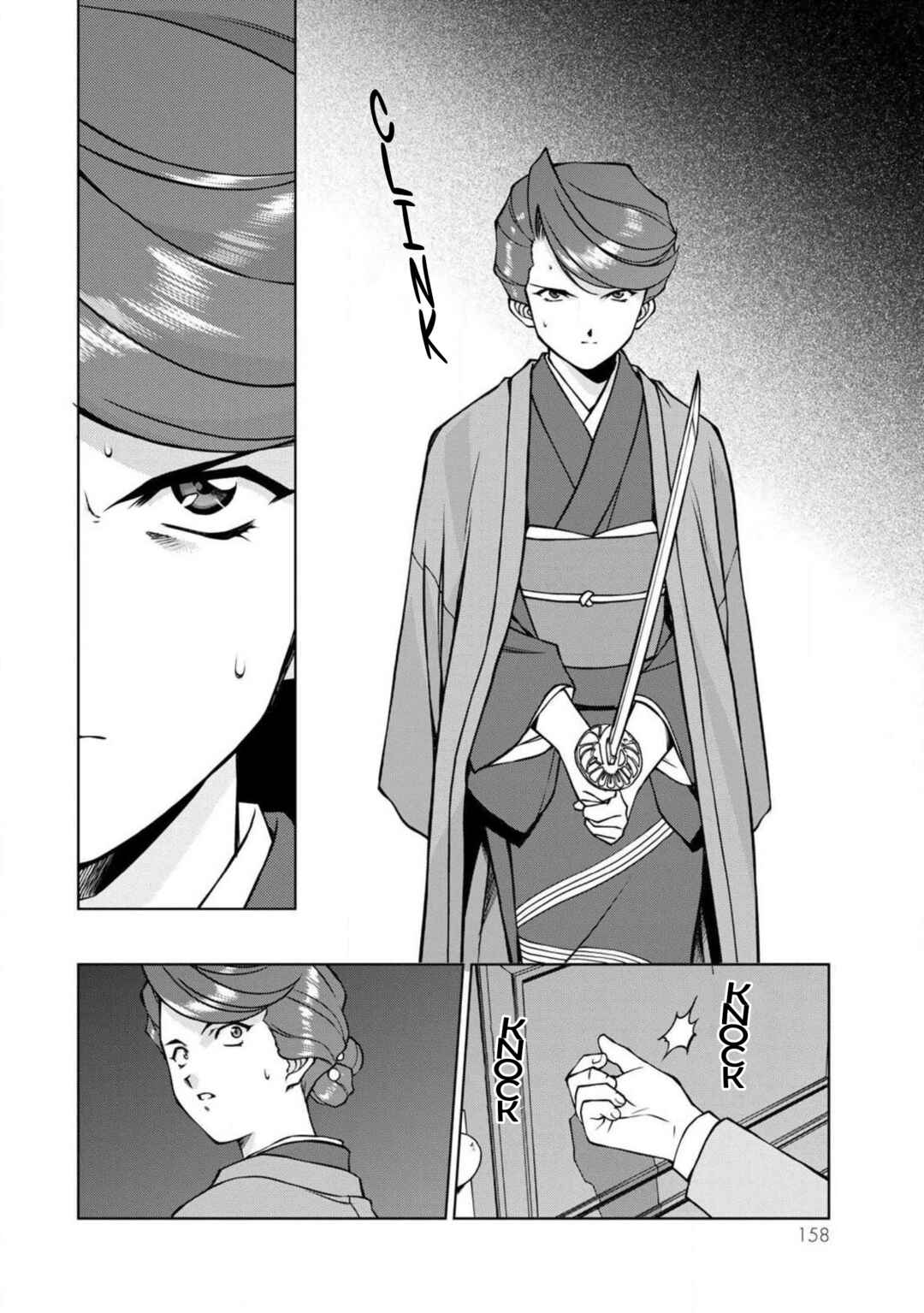 Page 18 Chapter 15 Sakura Taisen Part 2