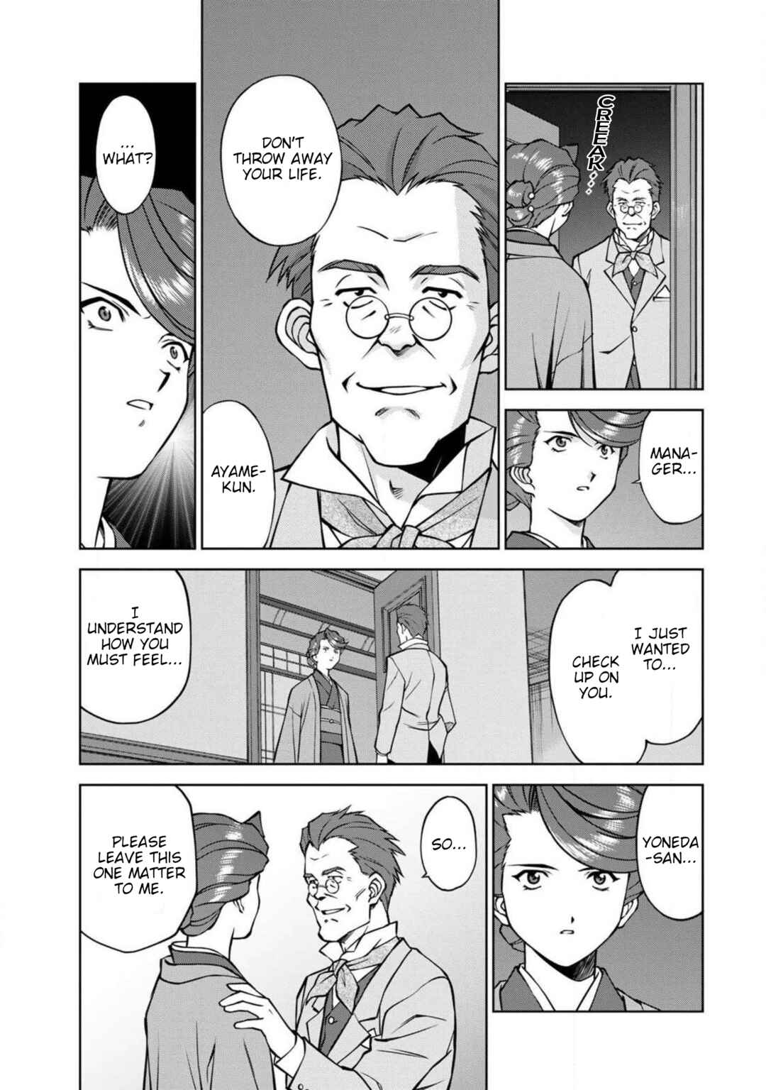 Page 19 Chapter 15 Sakura Taisen Part 2