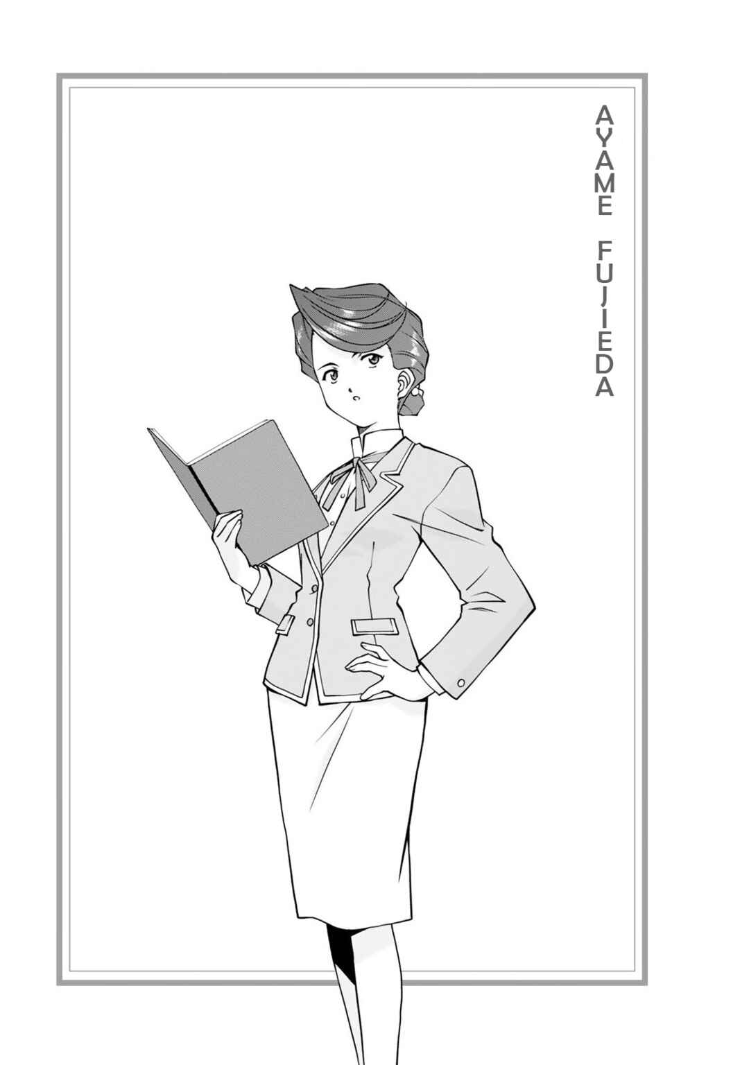 Page 30 Chapter 5 Sakura Taisen Part 2