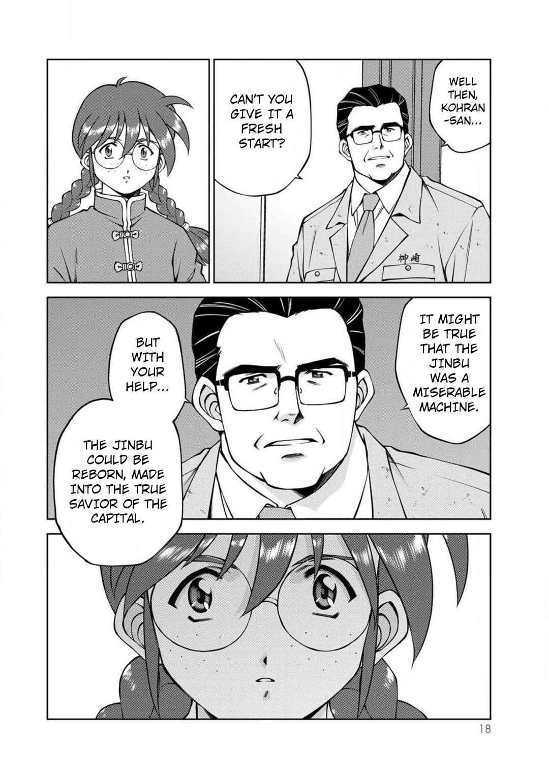Page 19 Chapter 12 Sakura Taisen Part 2