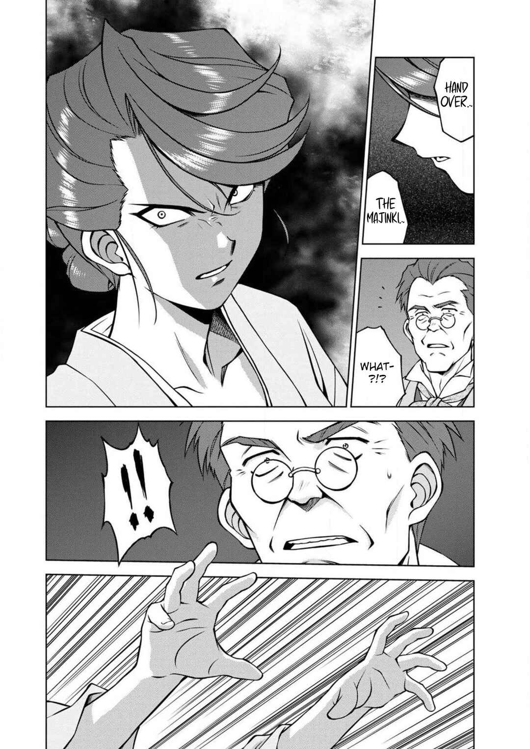 Page 31 Chapter 12 Sakura Taisen Part 2