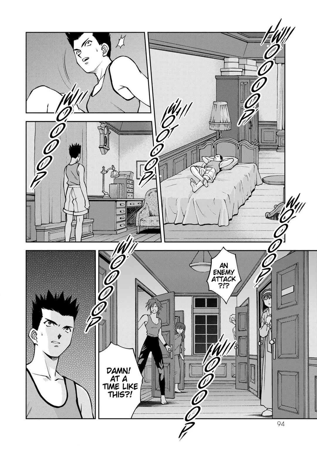 Page 12 Chapter 7 Sakura Taisen Part 2
