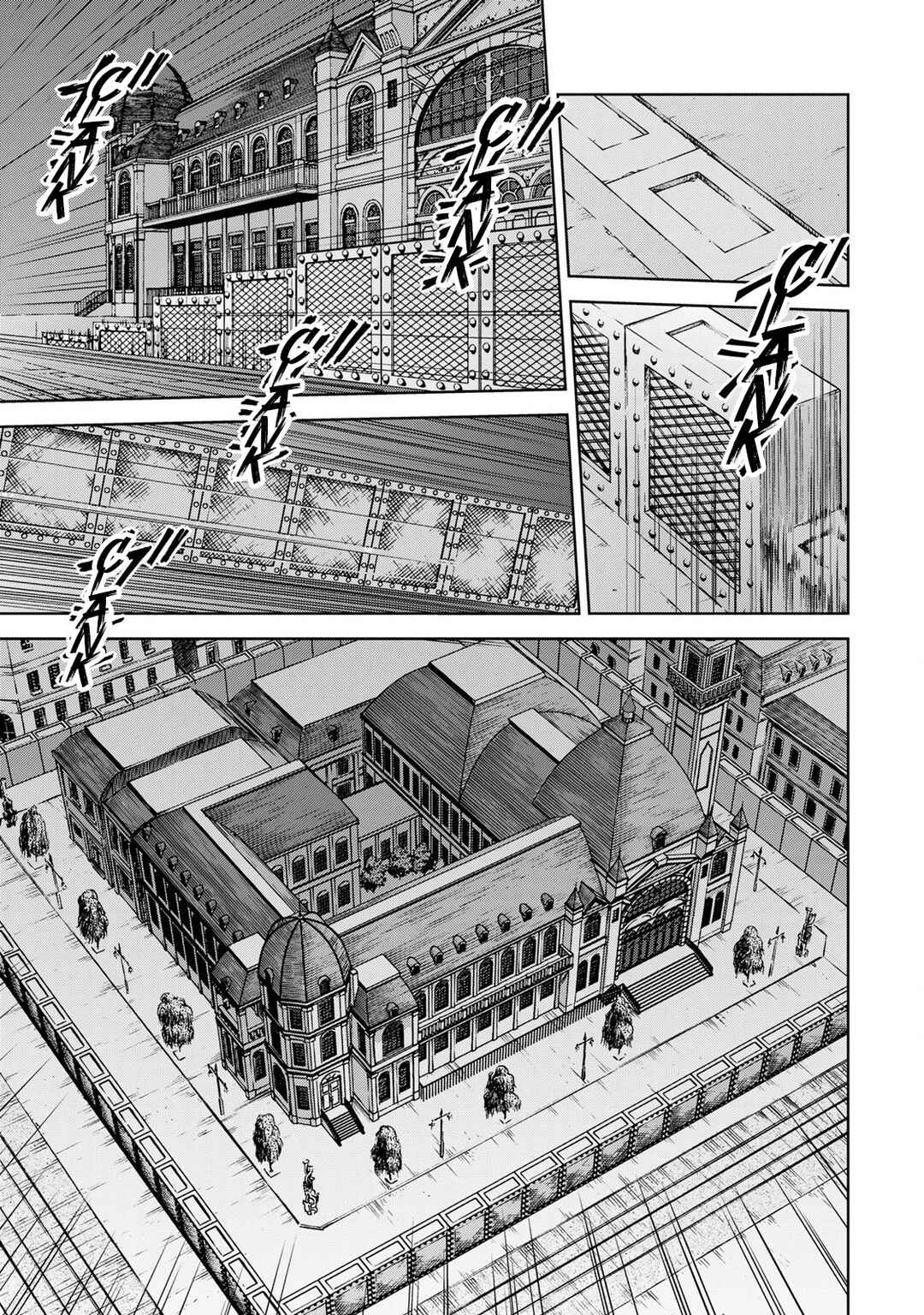 Page 15 Chapter 7 Sakura Taisen Part 2
